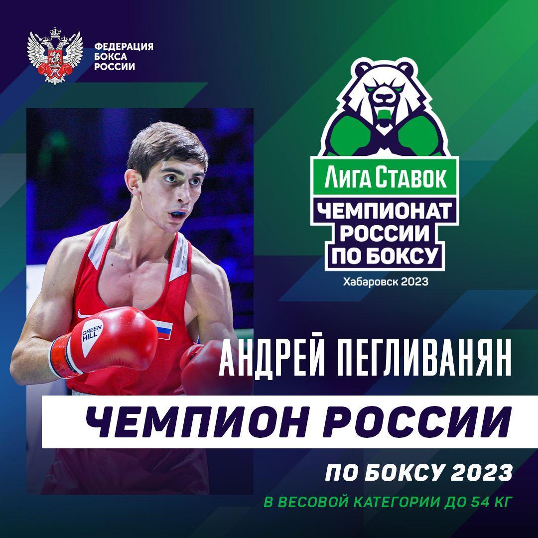 Поздравляем победителей и призеров Чемпионата России по боксу среди мужчин (19-40 лет)